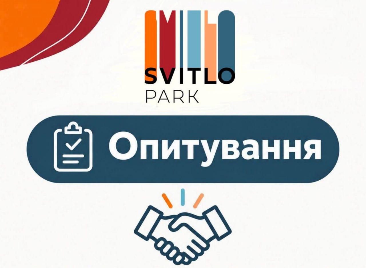 Оцінюємо якість обслуговування разом